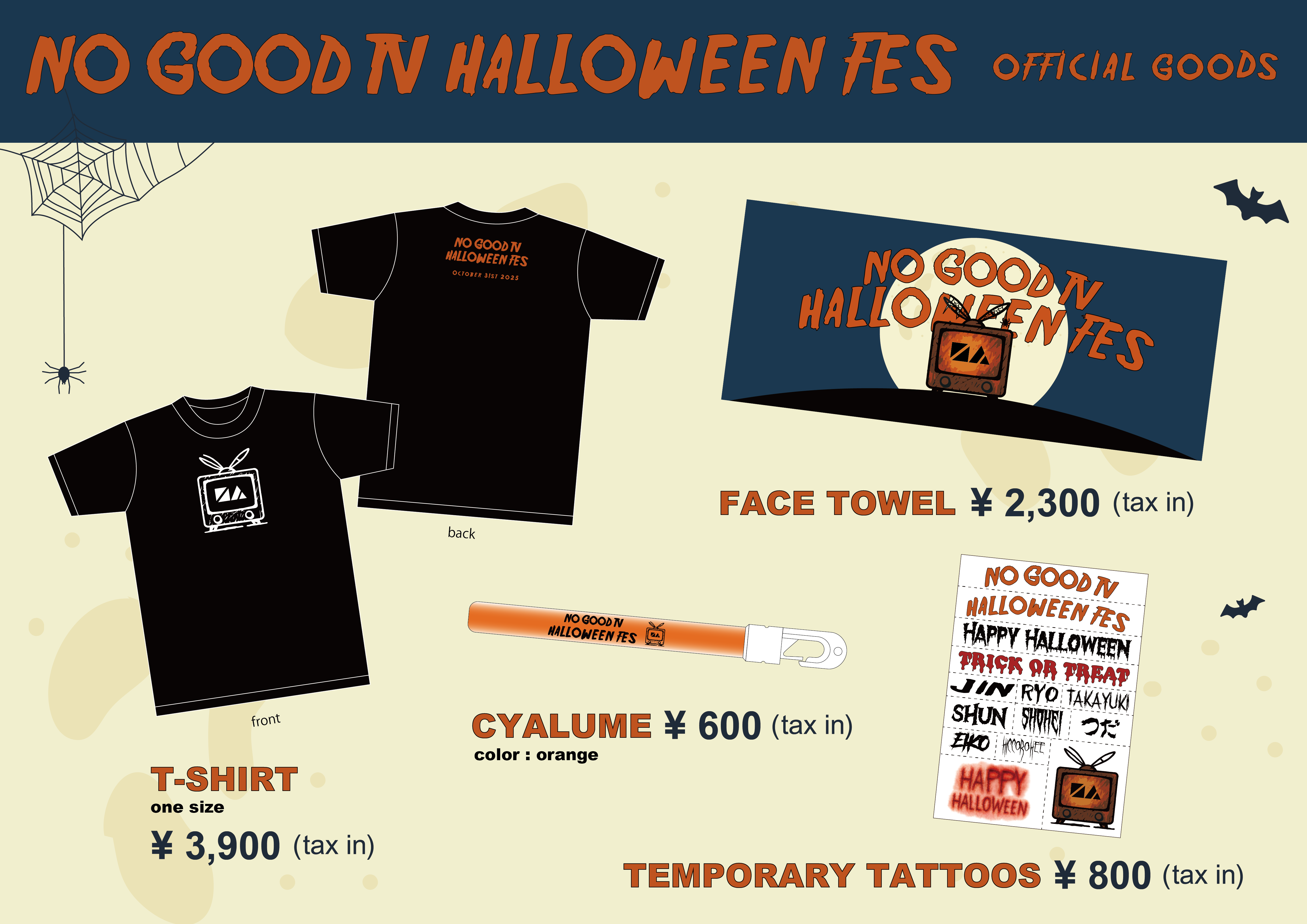 Goods